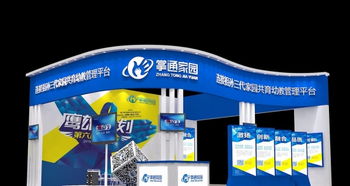 兰州市会展产业链解析 从设计搭建到一站式服务的专业力量