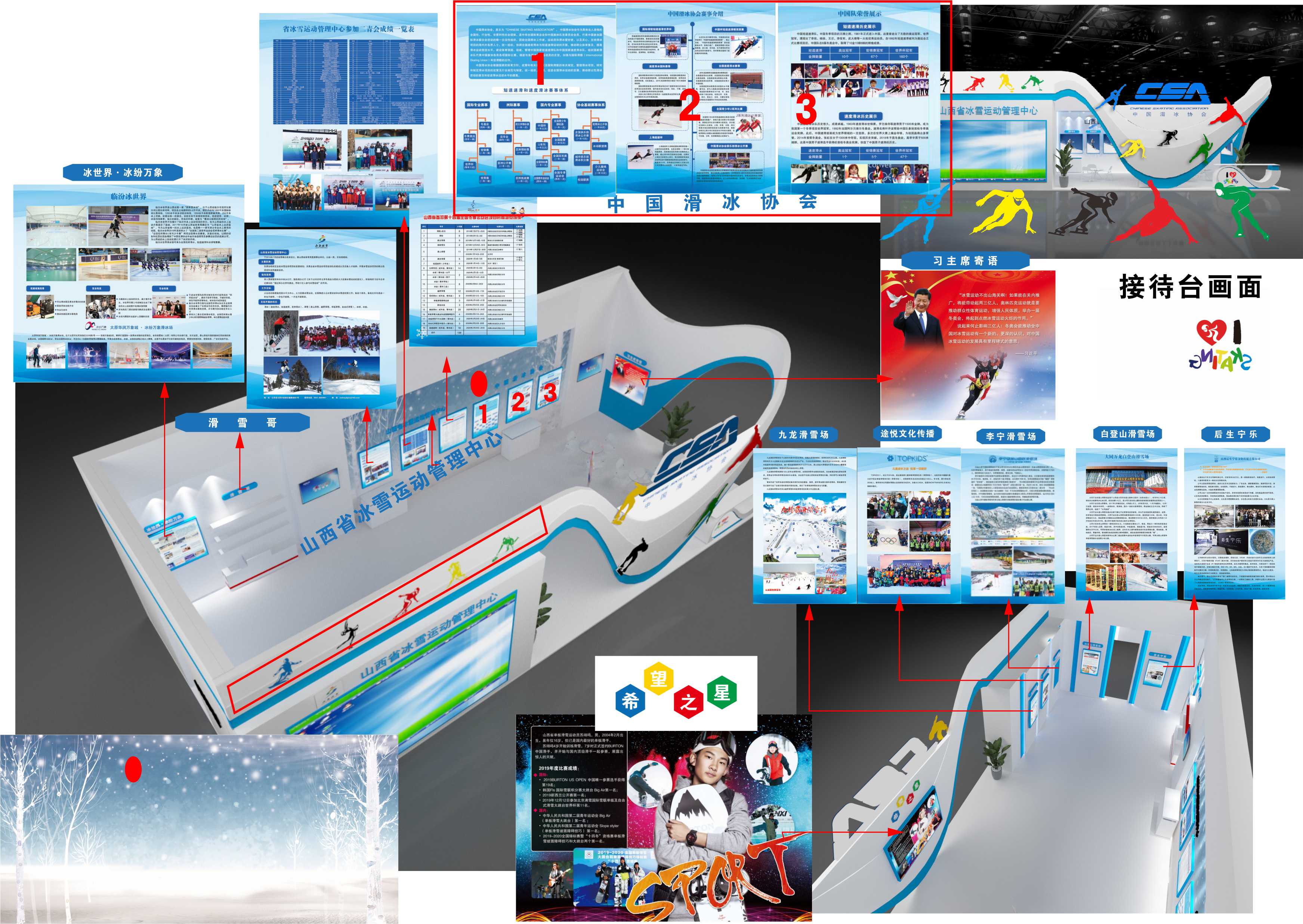 太原展览展示庆典活动策划舞台灯光场地布置一站式服务 - 山西迈斯会