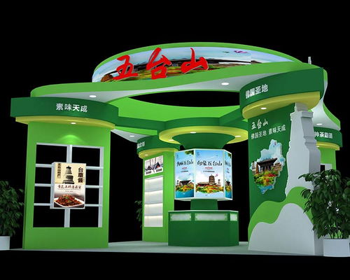 山西蓝鼎艺展 专业展览展示服务，打造魅力山西展厅